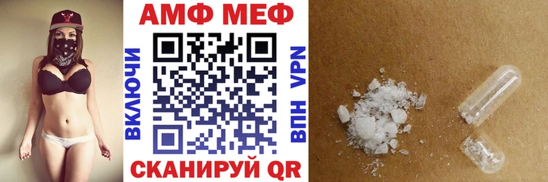 Amphetamine Premium  omg ССЫЛКА  Сунжа 