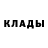 МЕТАДОН белоснежный Irvan Irma