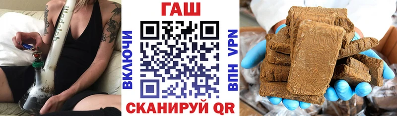 mega ТОР  Сунжа  Гашиш гарик 