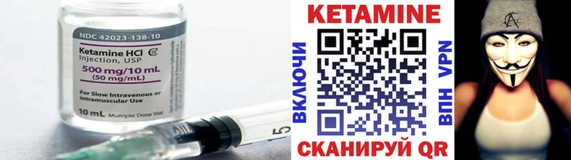 цены   Сунжа  КЕТАМИН ketamine 