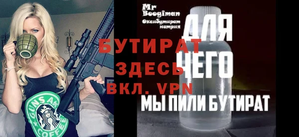 бутик Армянск