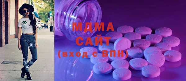 скорость mdpv Арсеньев