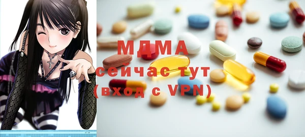 скорость mdpv Арсеньев