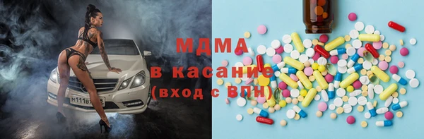 бутик Армянск