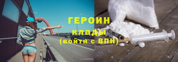 скорость mdpv Арсеньев