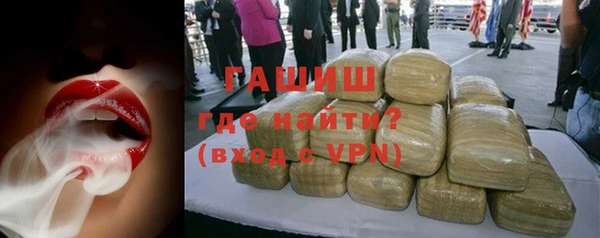 бутик Армянск