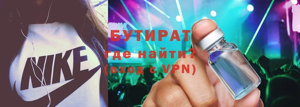 бутик Армянск