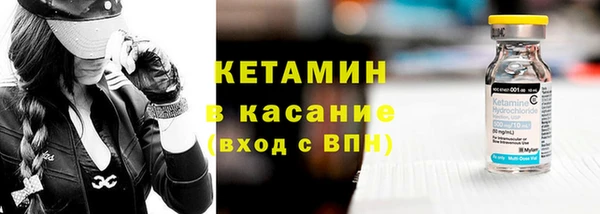 бутик Армянск