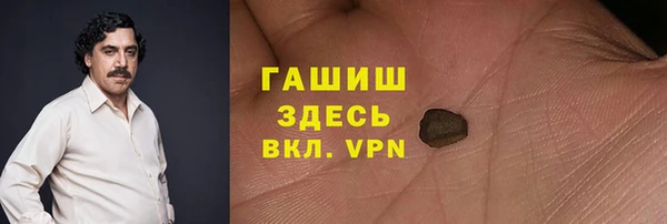 гашик Аркадак