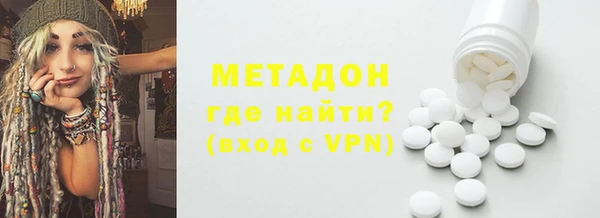 героин Куйбышев