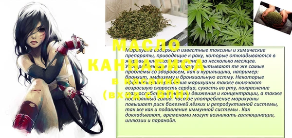 сатива Кукмор