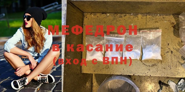 молекула духа Зеленодольск