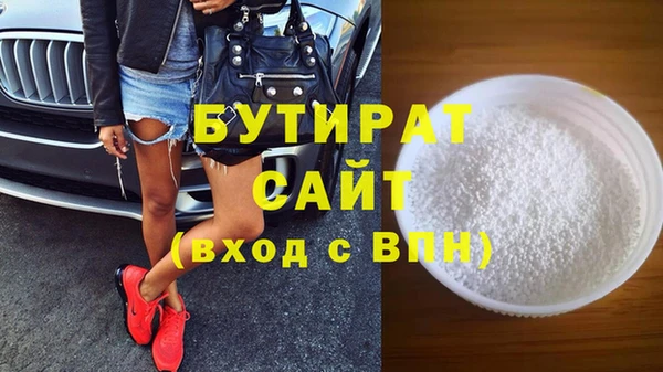 бутик Армянск