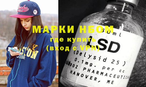 бутик Армянск