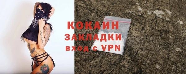 бутик Армянск