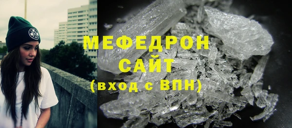 скорость mdpv Арсеньев