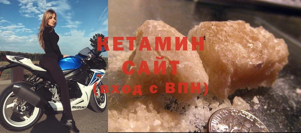 бутик Армянск