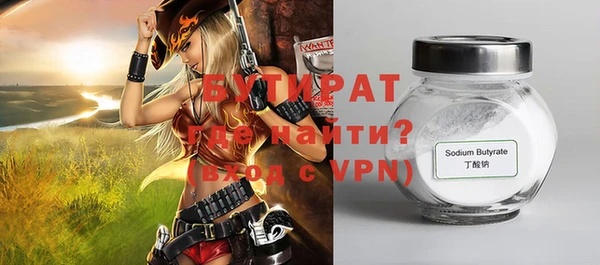 бутик Армянск