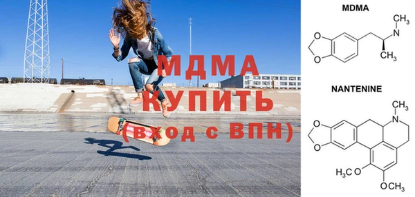 бутик Армянск