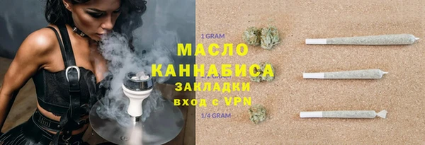 бутик Армянск