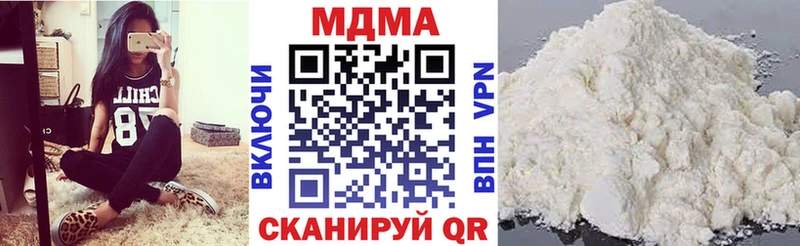 MDMA Molly  где купить наркотик  Сунжа 