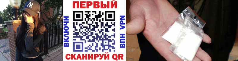 Первитин пудра  Сунжа 