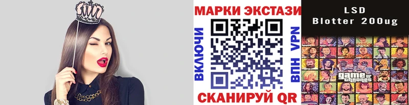 Марки N-bome 1500мкг  купить наркотик  Сунжа 