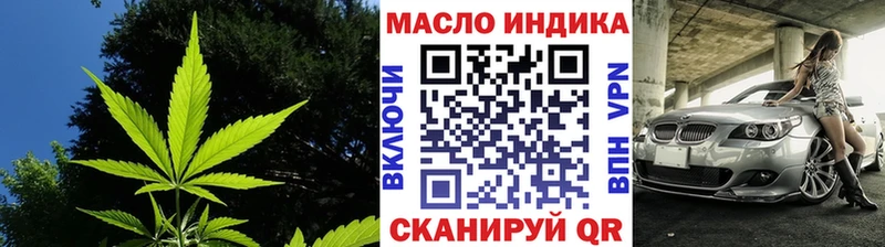 ТГК гашишное масло  Сунжа 